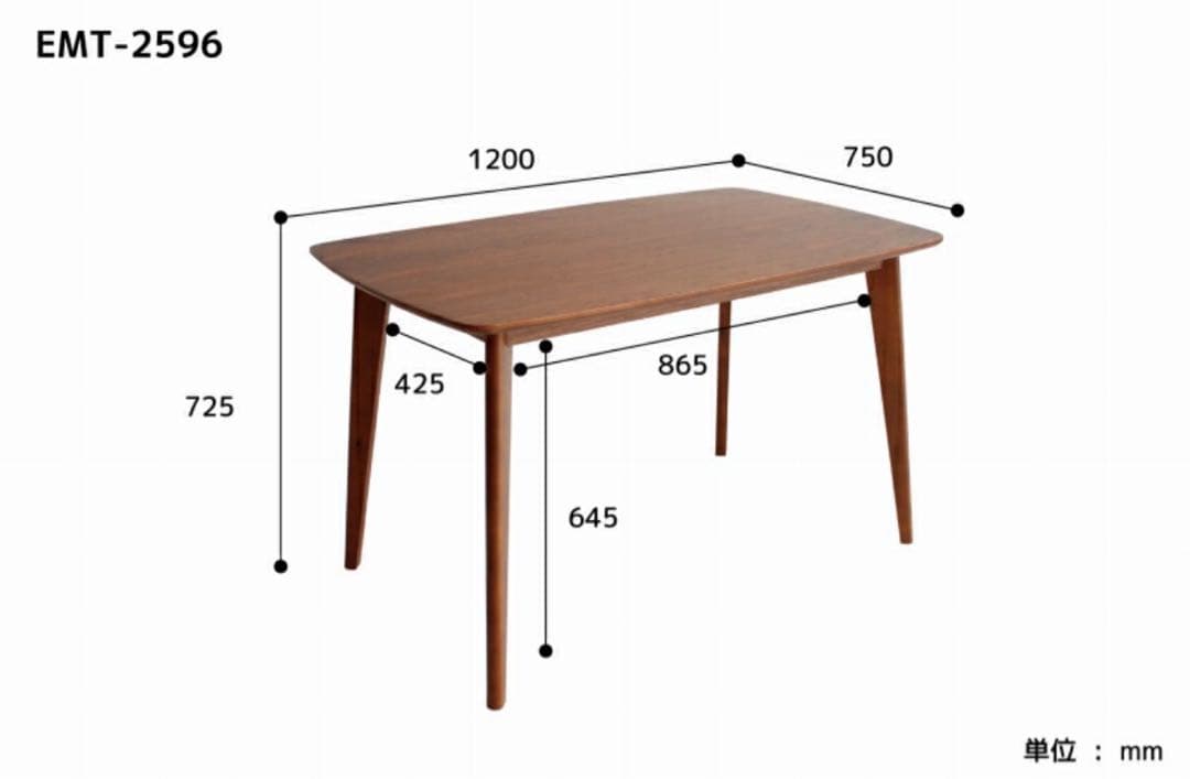 ダイニングテーブル 木製　120cm幅