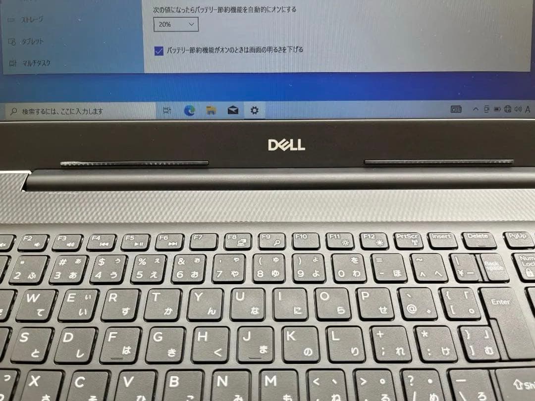 DELL Inspiron 15 3585 AMD Ryzen3 SSD搭載