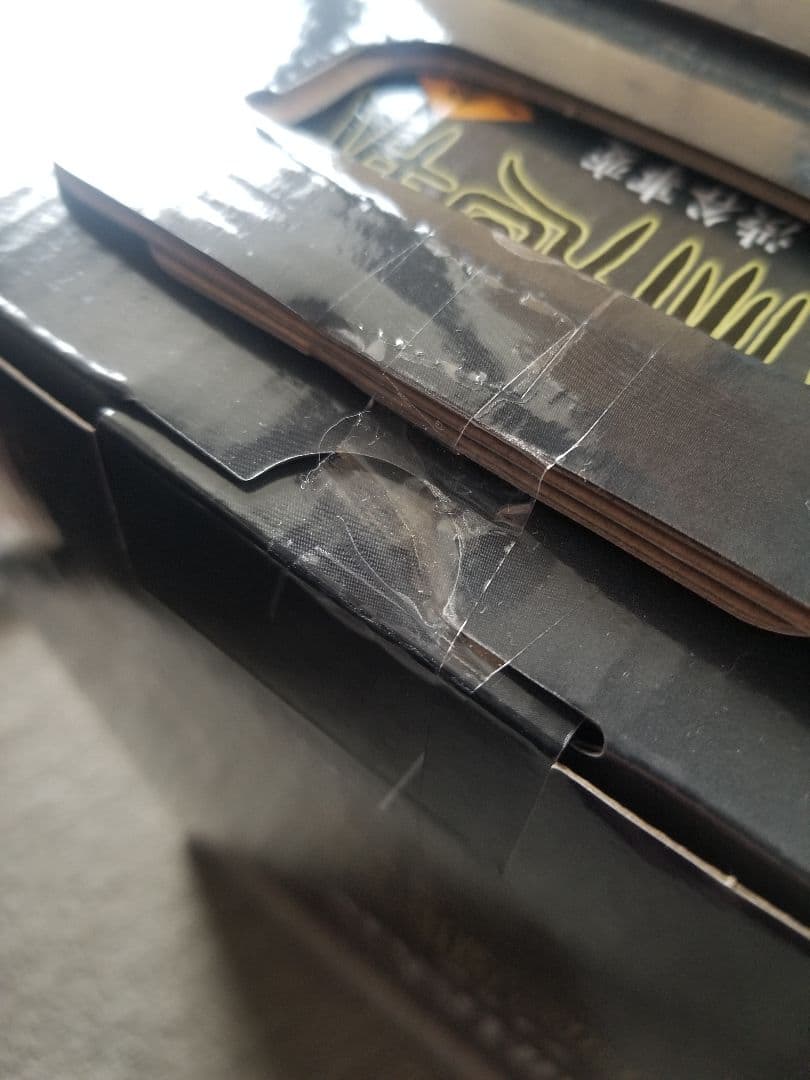 ★一番くじ　呪術廻戦　渋谷事変　～参～　まとめ売り★