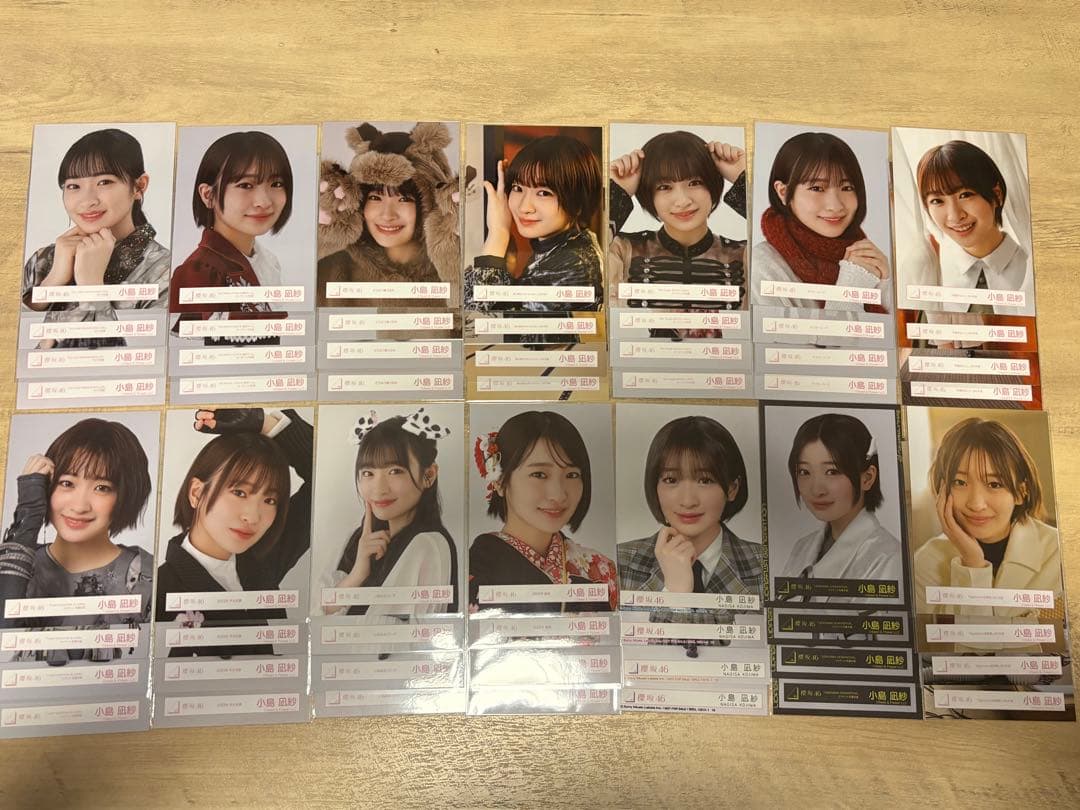 櫻坂46 小島凪紗　生写真91コンプ
