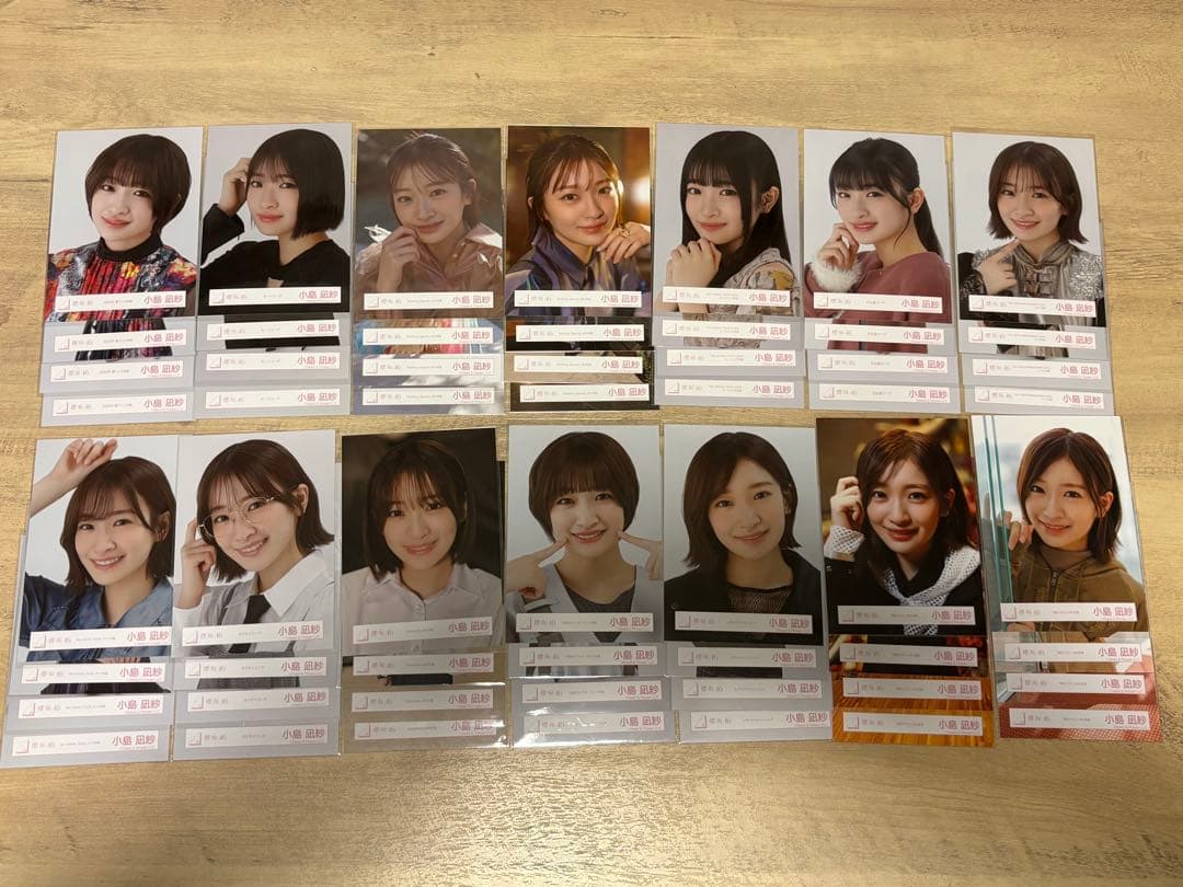 櫻坂46 小島凪紗　生写真91コンプ