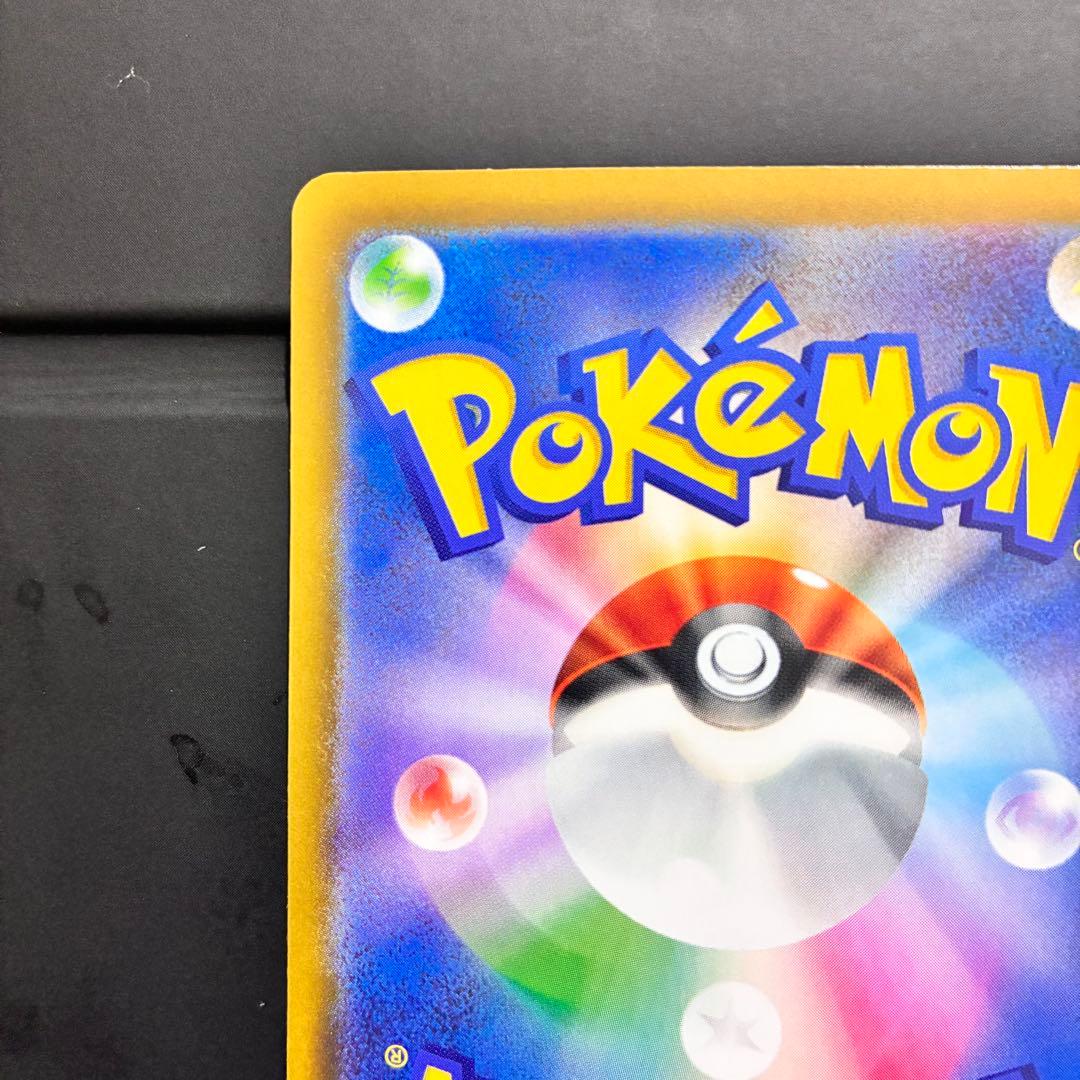 ロットンのミュウツー ex HP280 SR