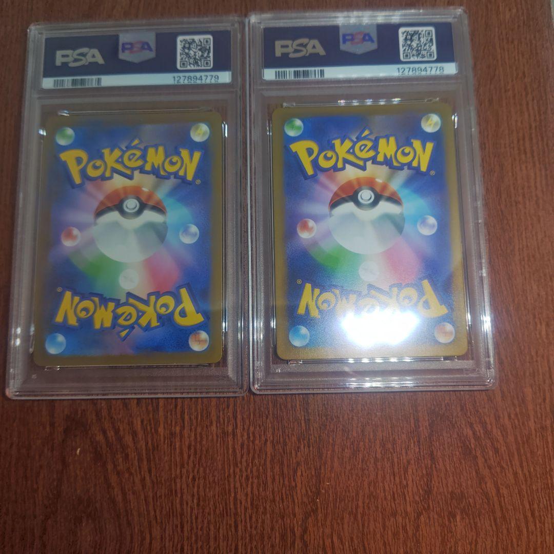 5　ポケモンカード　げきとうスパーク　PSA10　2連番　ピカチュウ　プロモ