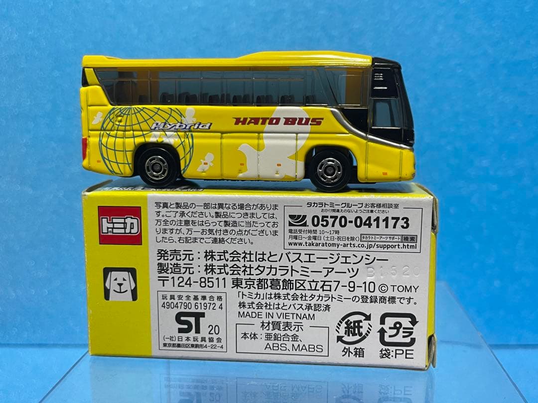 【トミカバス】ミニカー　はとバス　5台セット