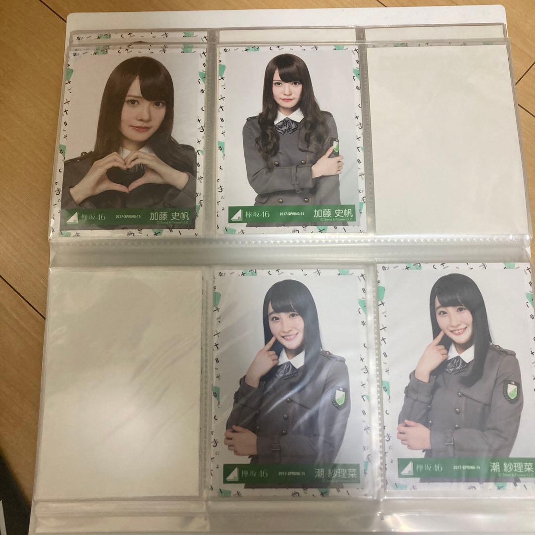 現日向坂46 生写真