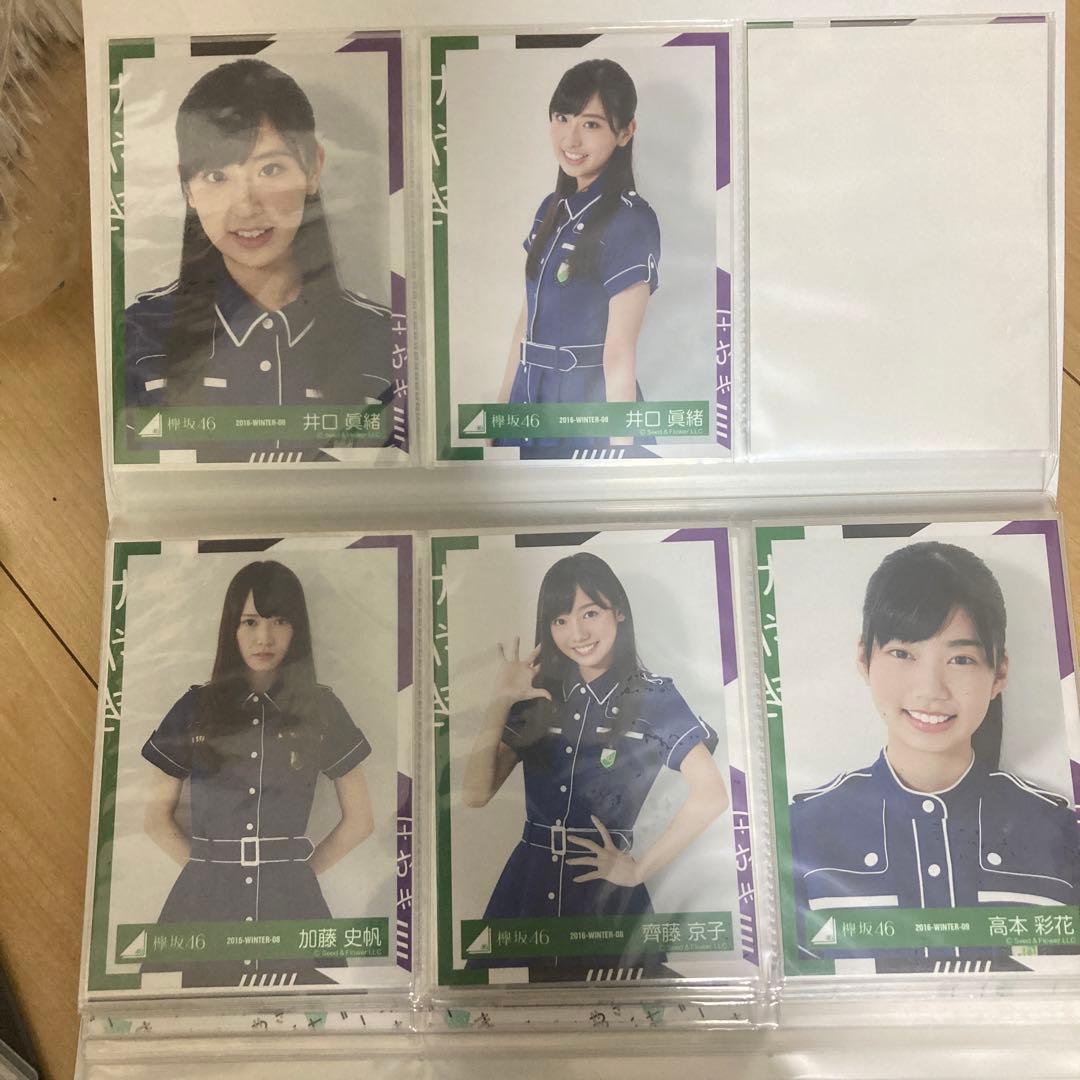 現日向坂46 生写真