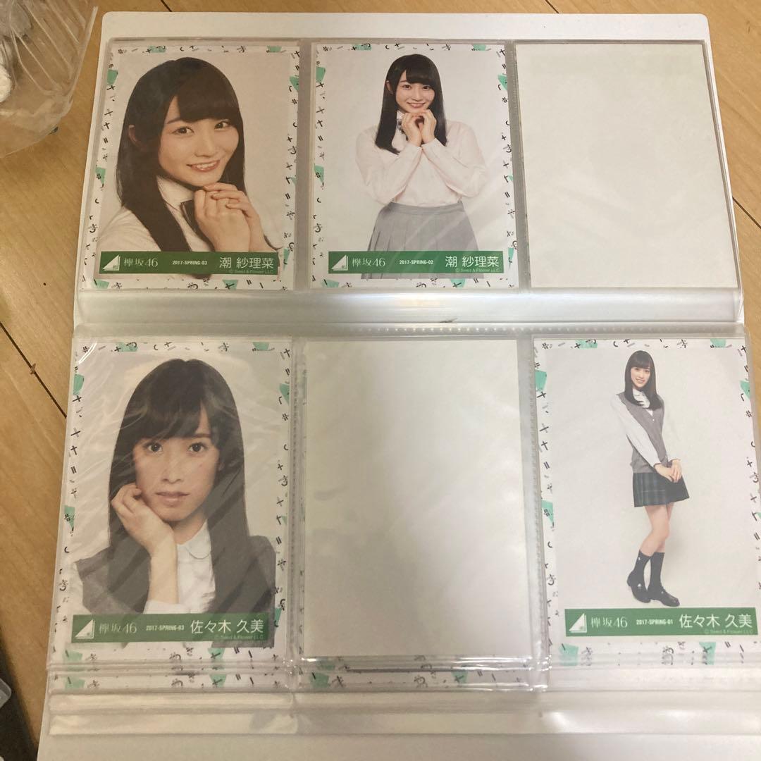 現日向坂46 生写真