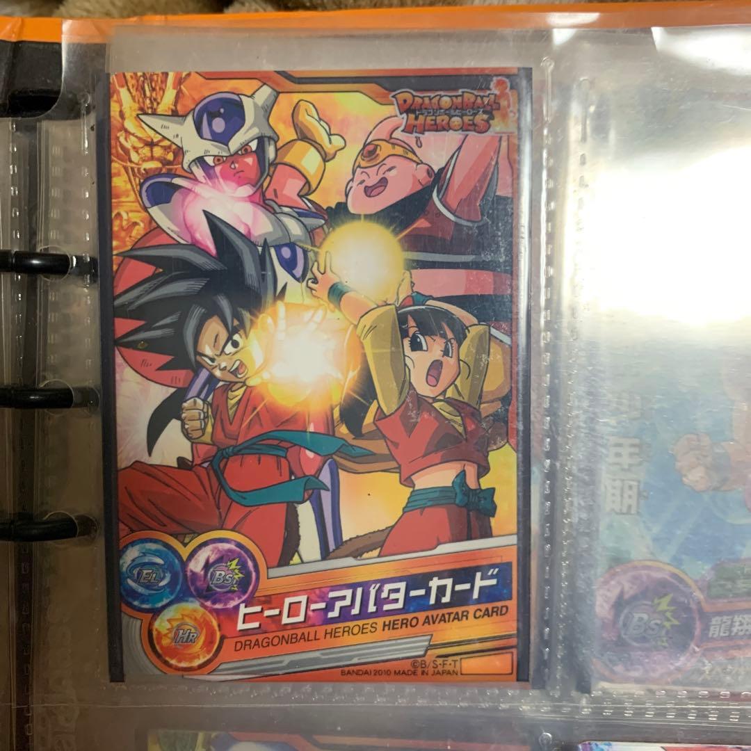 アバターカード