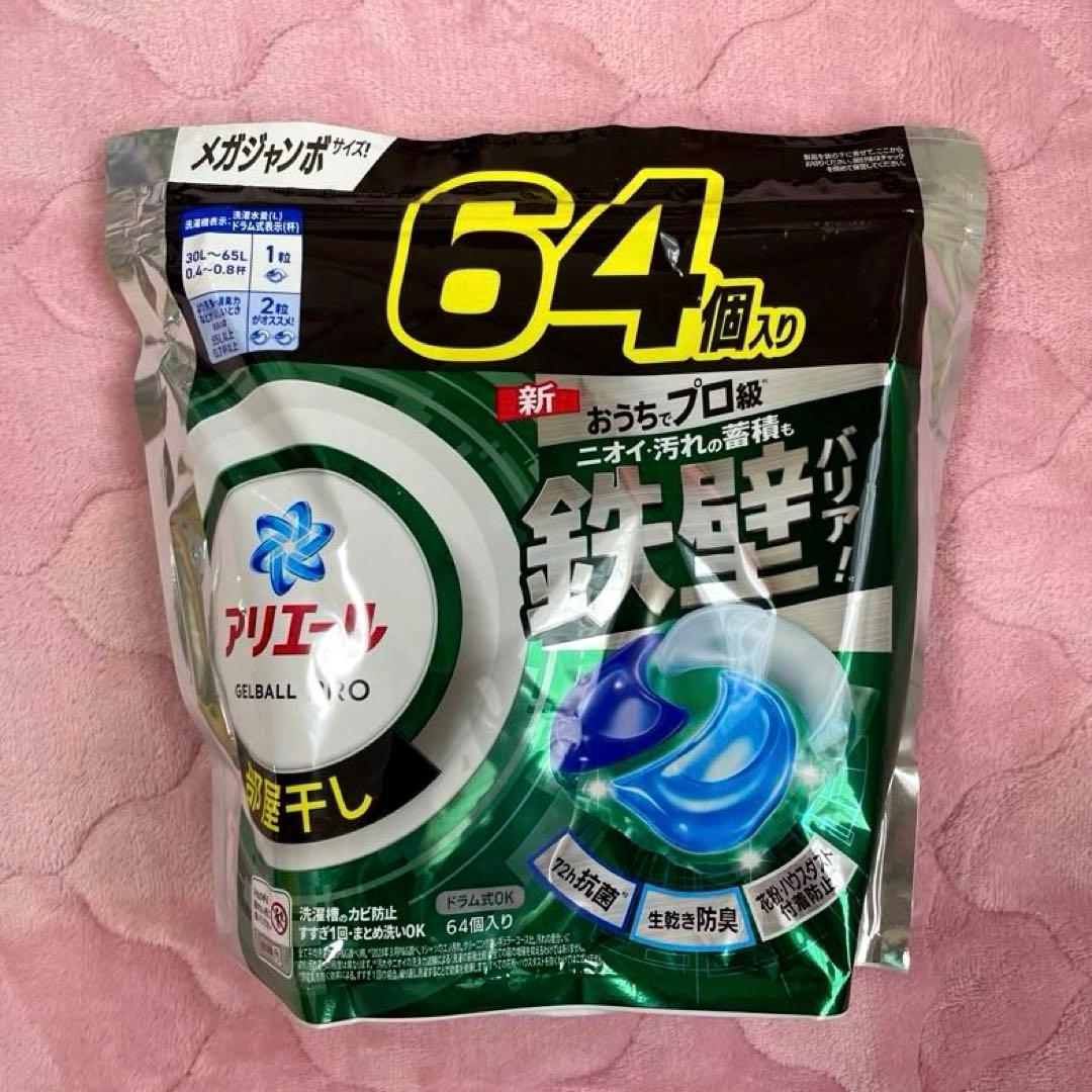 値下げ☆アリエール ジェルボールプロ 部屋干し 384個 詰め替え用