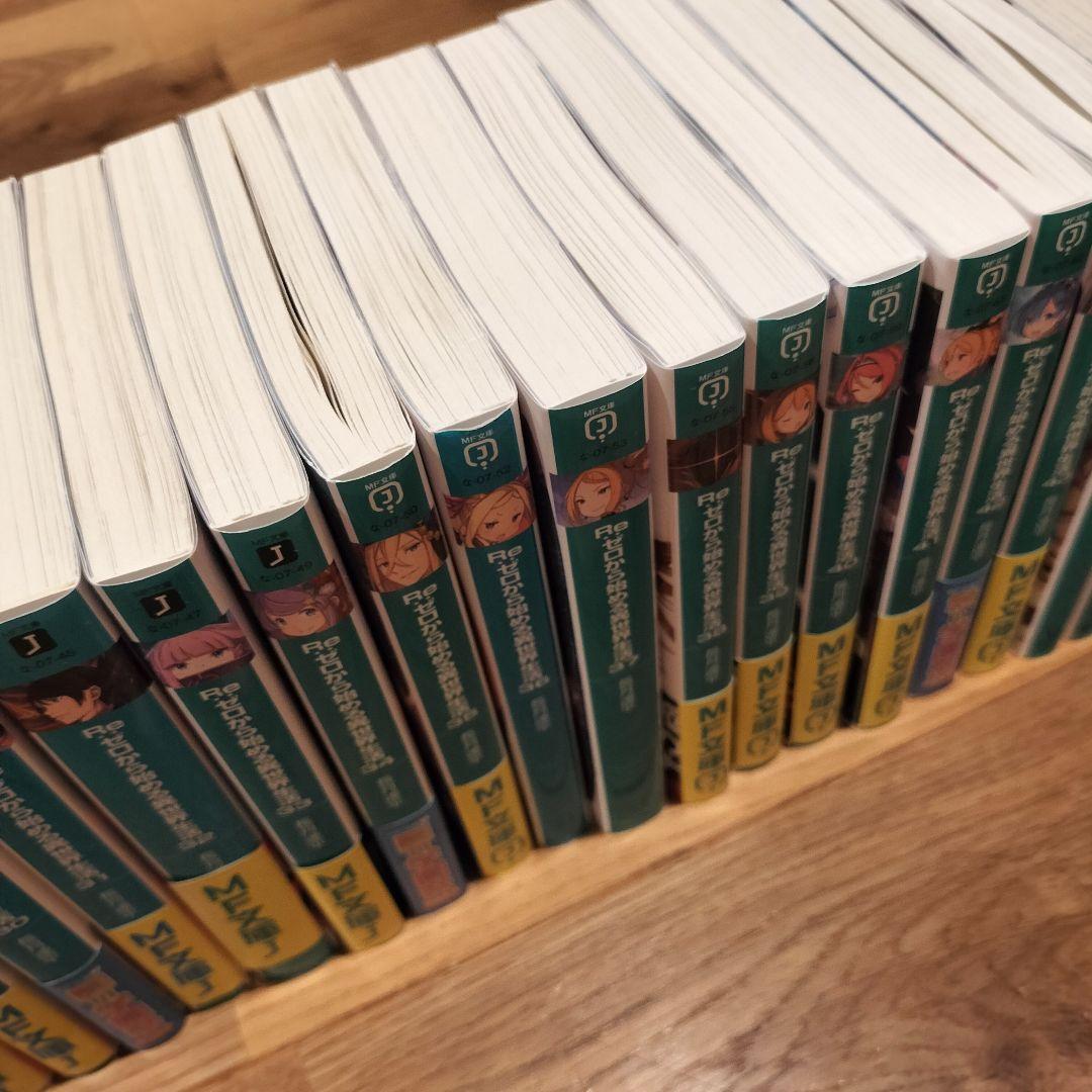 最新43巻 リゼロから始める異世界生活 全巻セット ライトノベル ラノベ