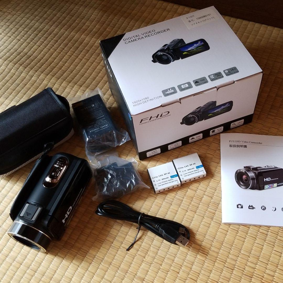 HDビデオカメラ