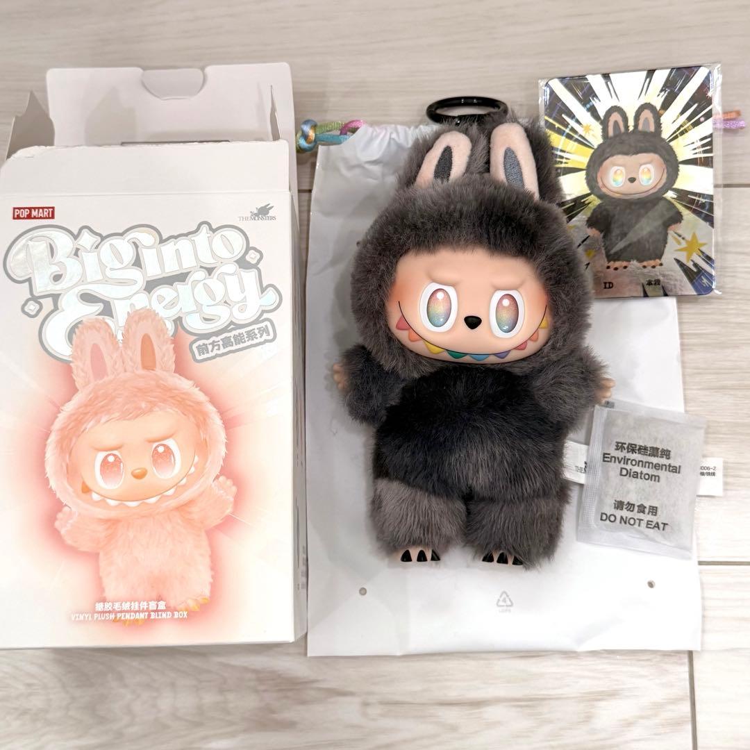 【正規品】ラブブ エナジー シークレット