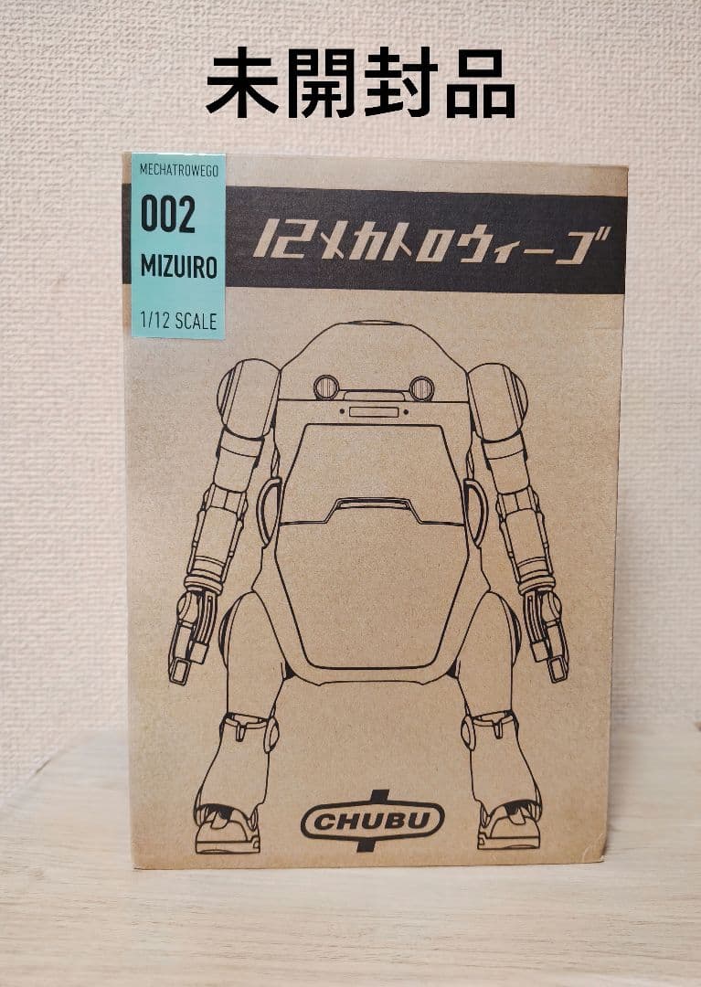 12メカトロウィーゴ みずいろ 「メカトロ中部」