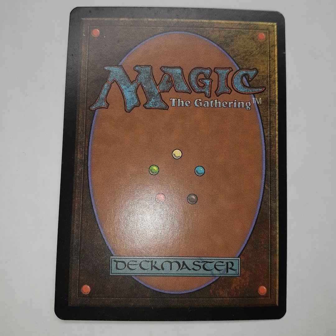 リスティックの研究　繁体字　中国語　4枚セット　初版