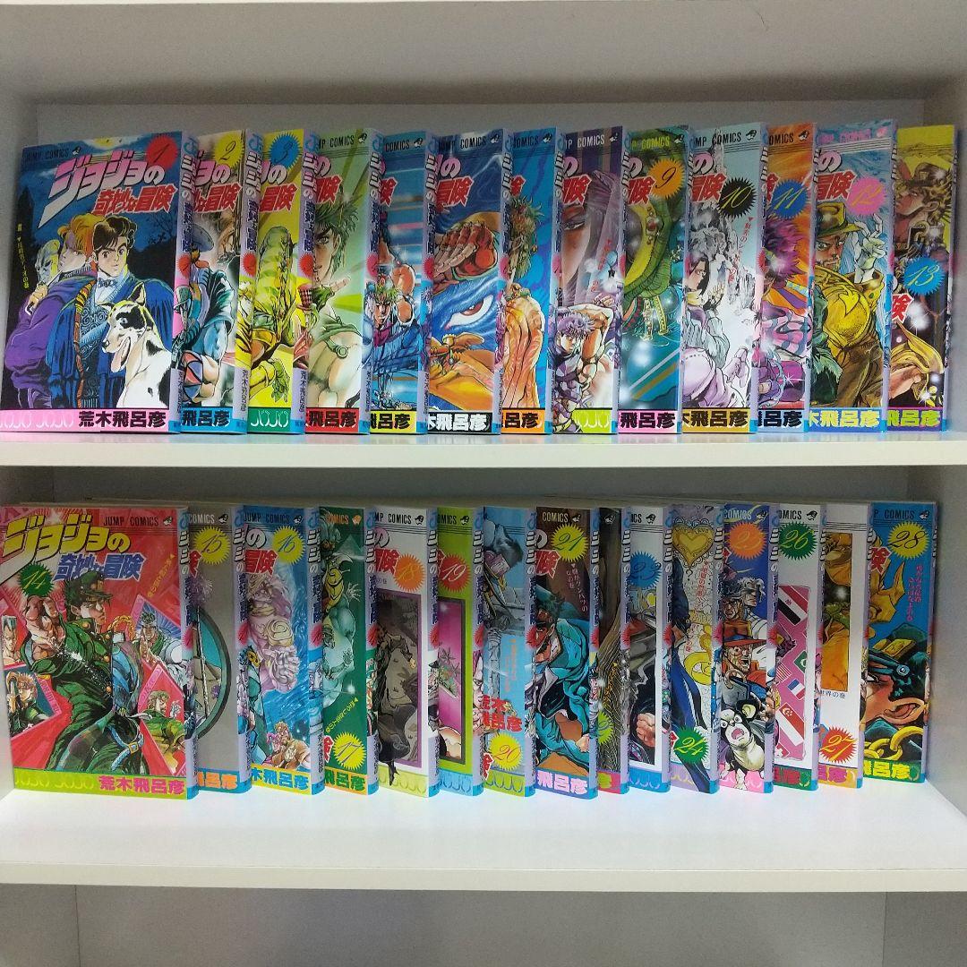 ジョジョの奇妙な冒険1巻～63巻＋岸辺露伴は動かない1巻2巻つき 計65冊 漫画