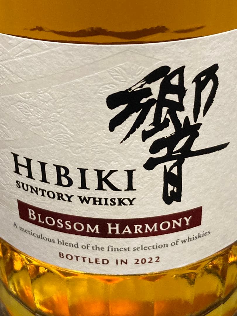 HIBIKI 響 ブロッサムハーモニー 2022年 カートン付　未開封