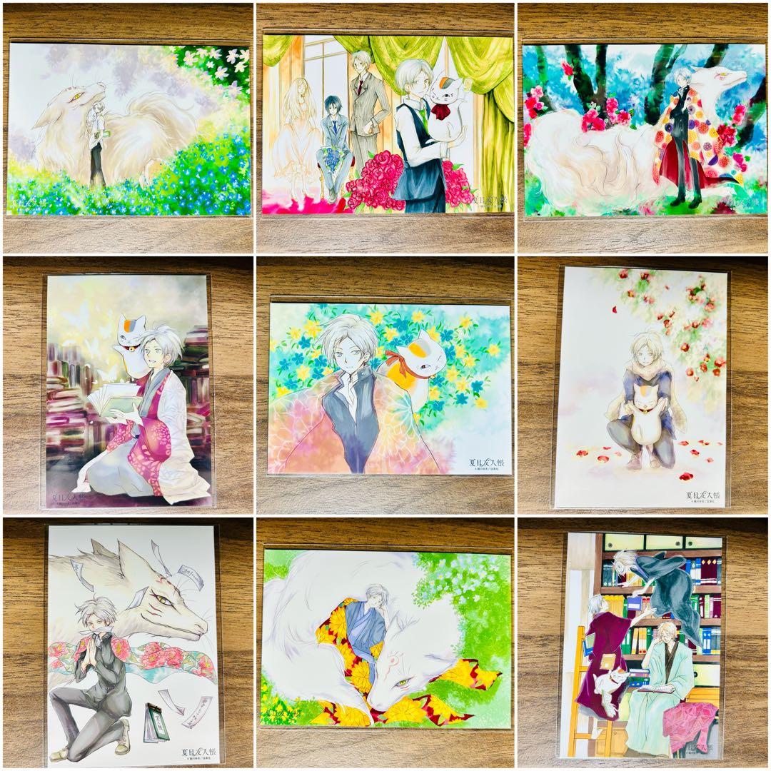 希少 夏目友人帳 原画 原作 ブロマイド 公式 夏目 斑 ニャンコ先生 名取