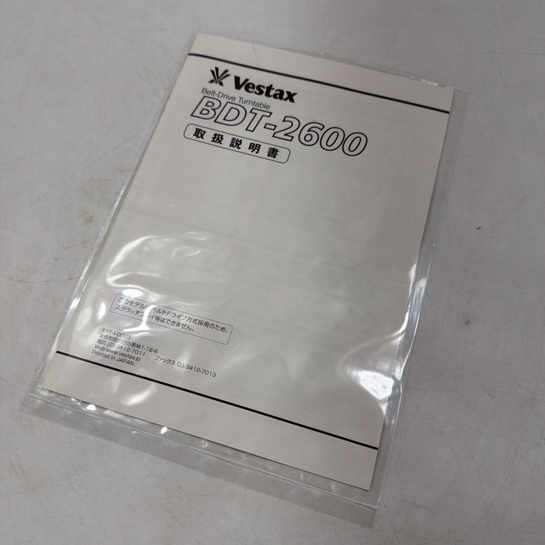 希少 動作品 Vestax ターンテーブル BDT-2600 ベスタクス