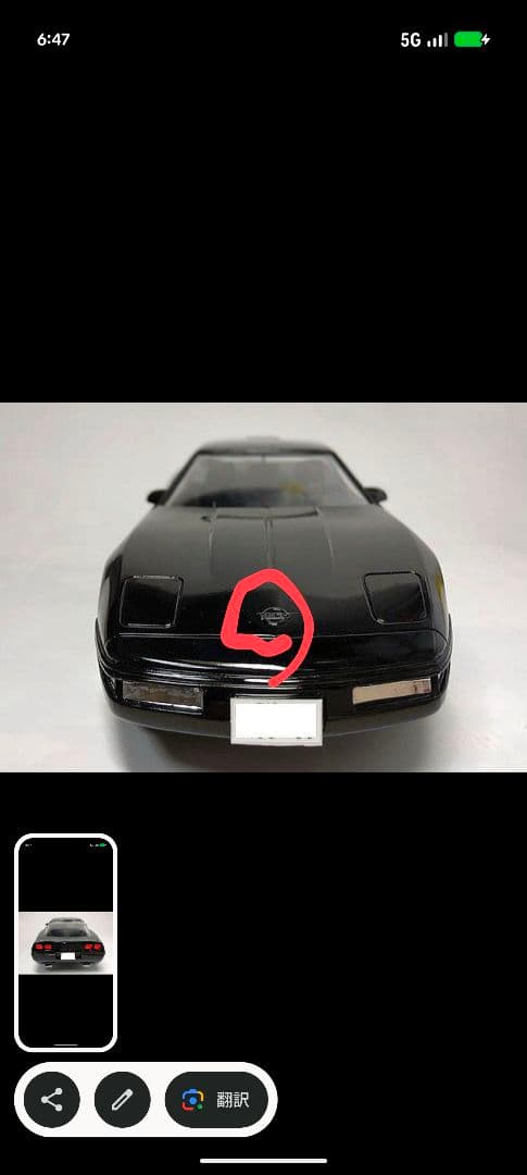 まーさん様用参考画像②