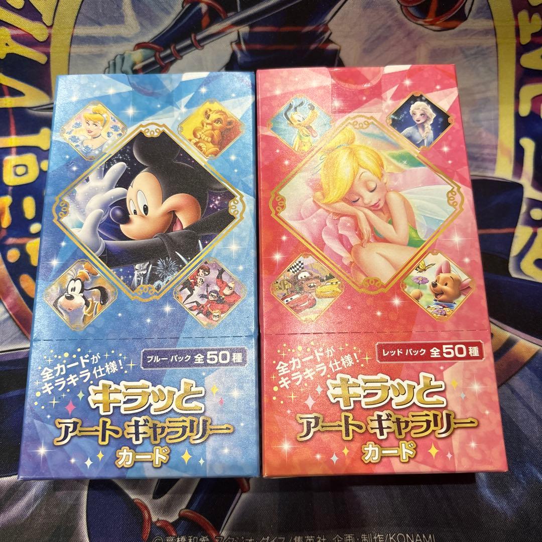 キラッとアートギャラリー ディズニー　DISNEY カード　ポケモンカード