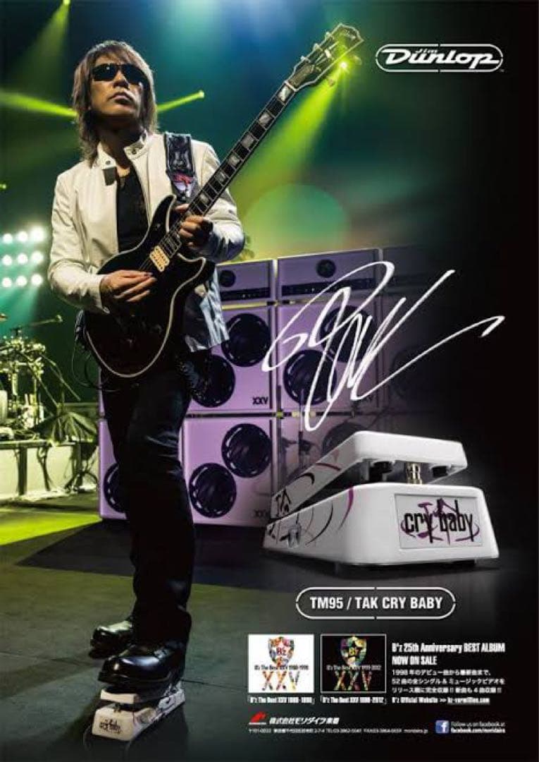 ギター JIM DUNLOP/TM95 Tak Matsumoto Cry Baby