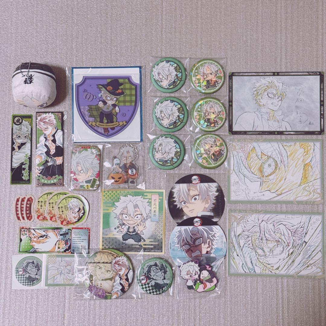 不死川実弥 グッズセット