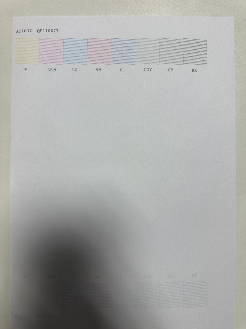 EPSON SC-PX5V2 インクジェットプリンター 本体