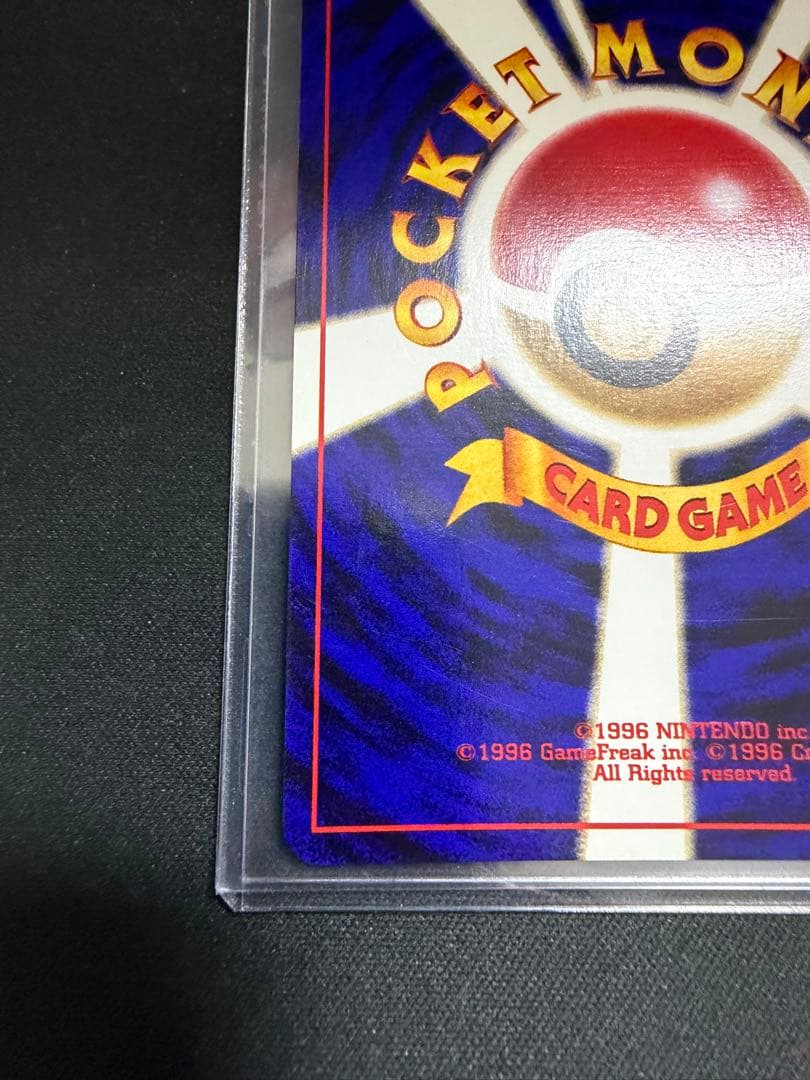 【旧裏】わるいゲンガー ★ 拡張パック第4弾 闇、そして光へ…