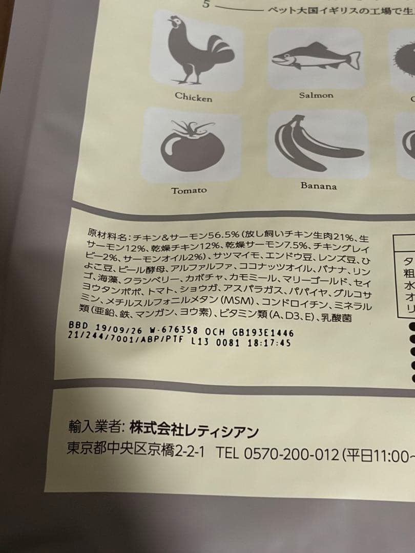 モグワン ドッグフード 1.8kg×2袋 全犬種・全年齢対応 新品未開封品