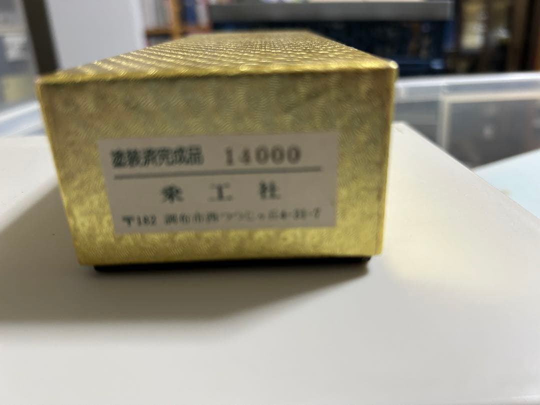 乗工社 JOE WORKS 草軽ホハ30 1:87 9ミリ