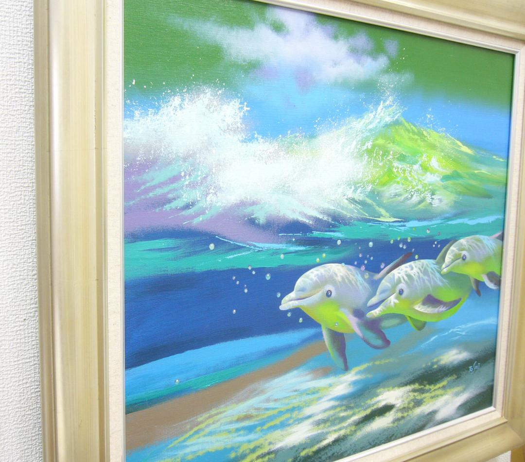 竹内敏彦 絵画 油絵 肉筆油絵 クリスタルブルー 海 ドルフィン