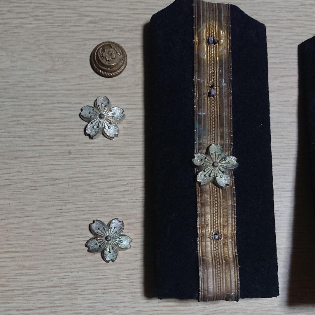 旧日本海軍  海軍肩章