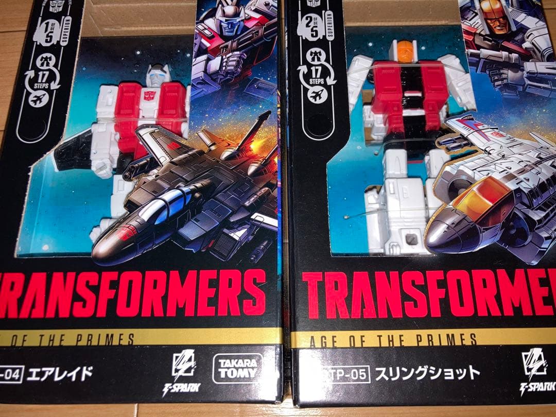 AOTP シルバーボルト エアレイド スリングショット