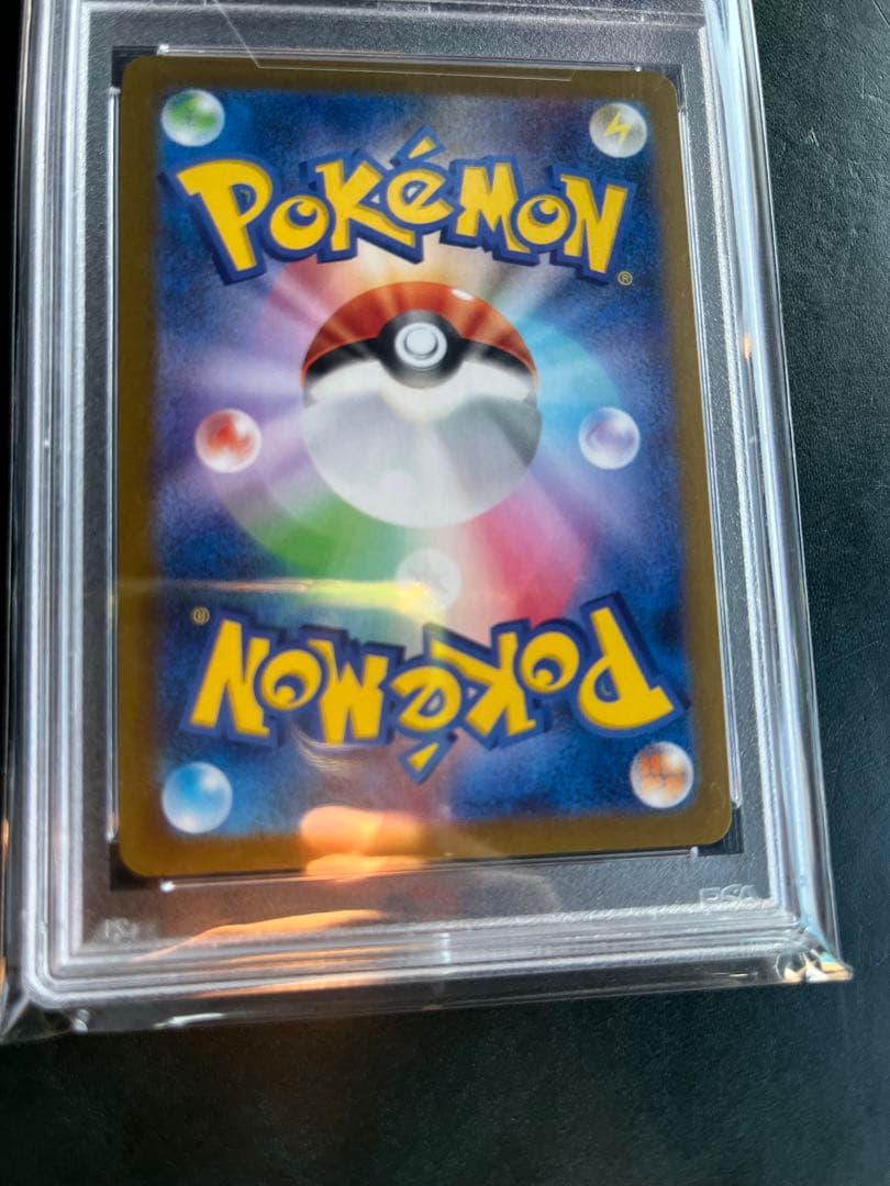 【PSA10】イーブイ プロモ [SV-P 068] YU NAGABA 長場