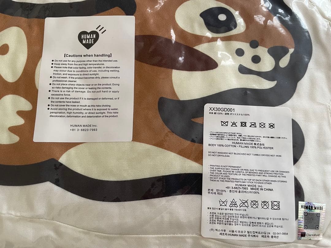 human made j-hope bts クッション　限定ノベルティ付