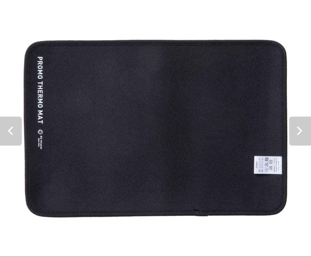PROMO THERMO MAT ブラックシリカSサイズ