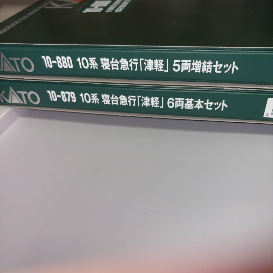 10系　寝台急行　津軽　基本増結11両セット