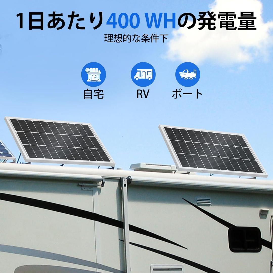 【開封済・未使用】ECO-WORTHY ソーラーパネル　100W　太陽光チャージ