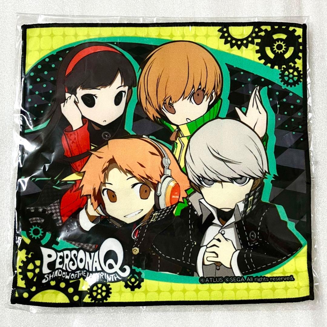 ペルソナQ ペルソナ4 主人公 鳴上悠 花村陽介 里中千枝 天城雪子 タオル