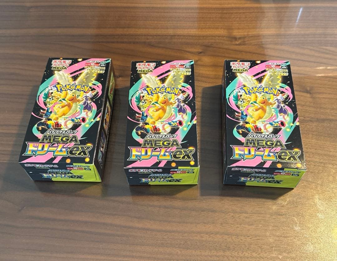 ※24時間以内発送※MEGAドリームex 3BOXセット