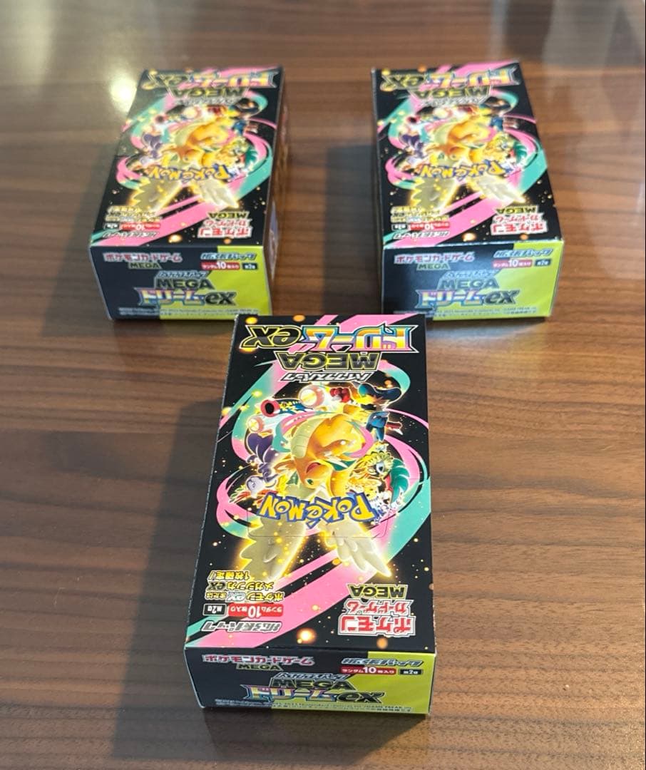 ※24時間以内発送※MEGAドリームex 3BOXセット