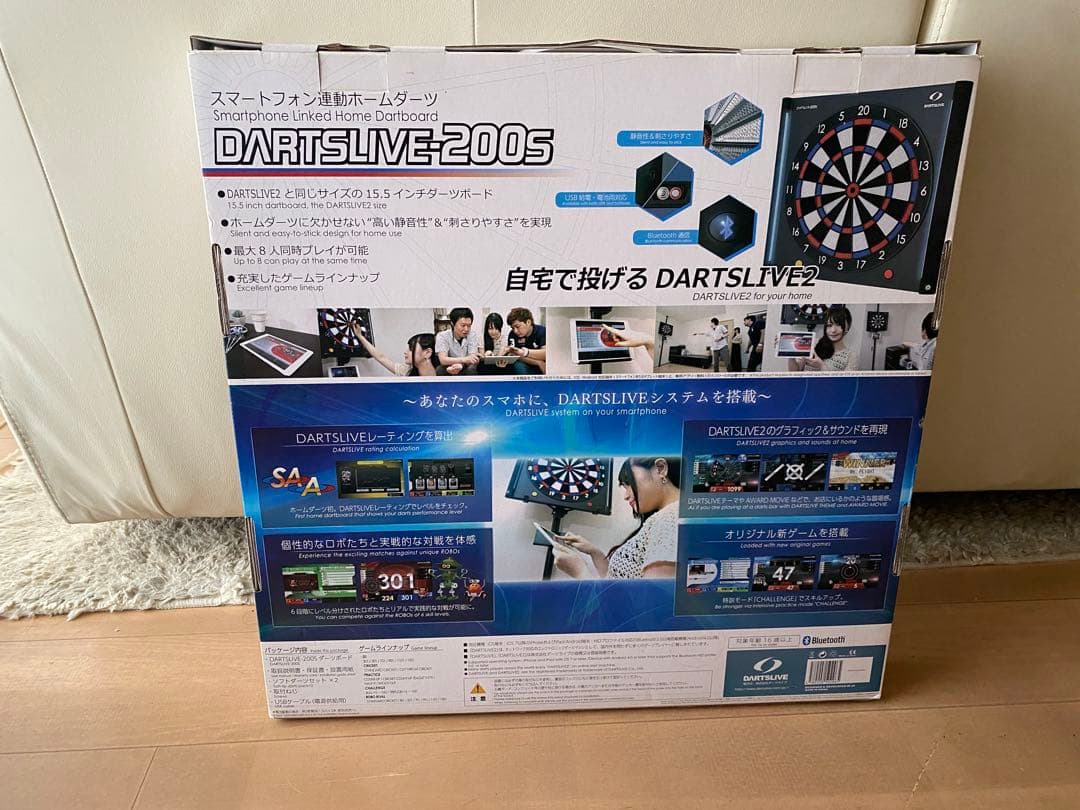ダーツライブ200s ダーツマットetc.