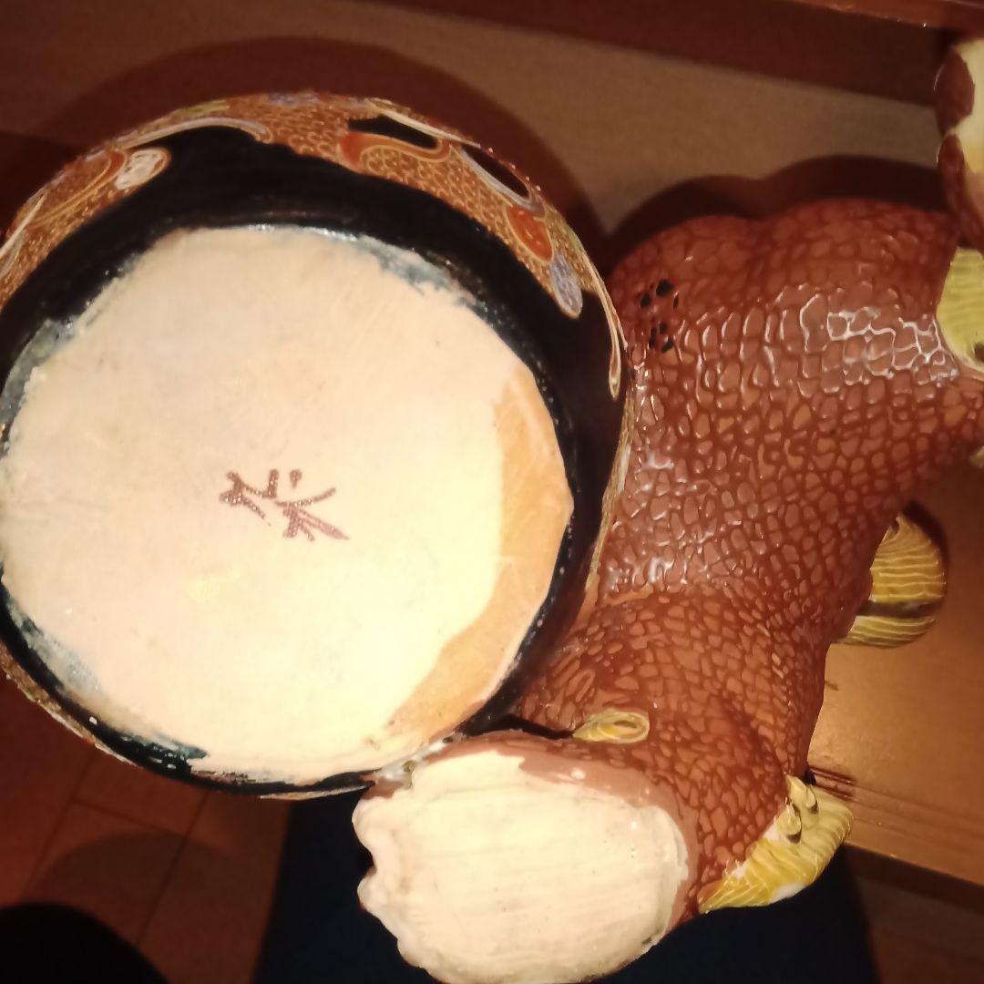 九谷焼　獅子　置物