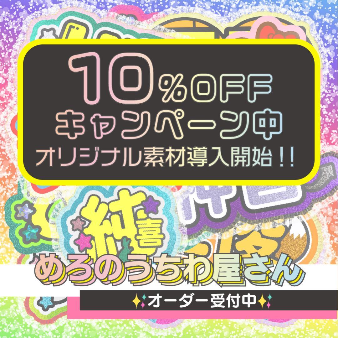 うちわ屋さん 名前 文字 オーダー 手作り 可愛い ハングル 連結 折りたたみ