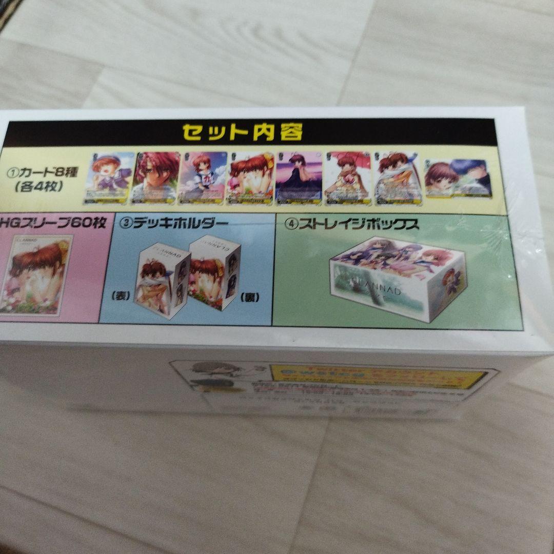 チ*ン様 ヴァイスシュヴァルツ　未開封パワーアップセット　クラナド　clanna