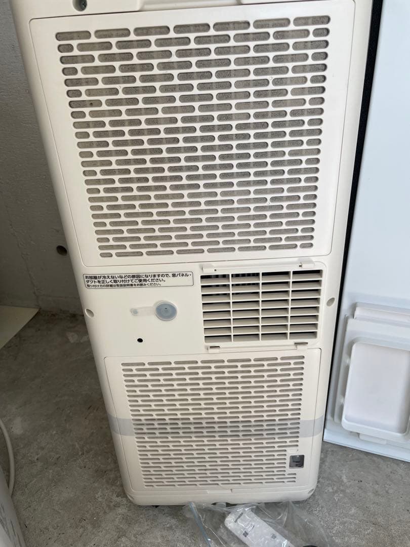 ポータブルクーラー IPA-2325S【美品】2025年袋