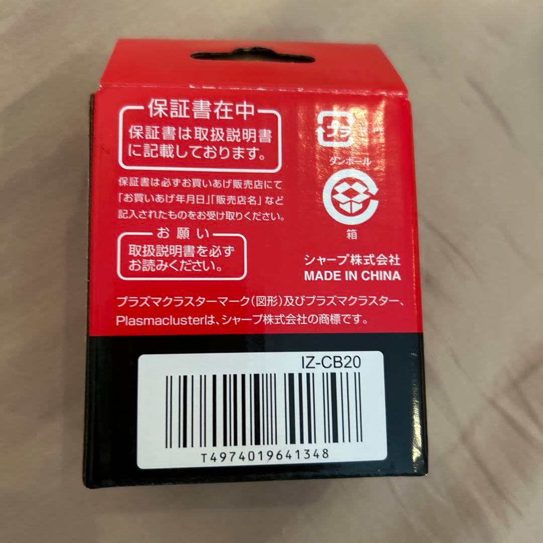 シャープ　プラズマクラスターイオン発生ユニット　IZ-CB20 5個セット