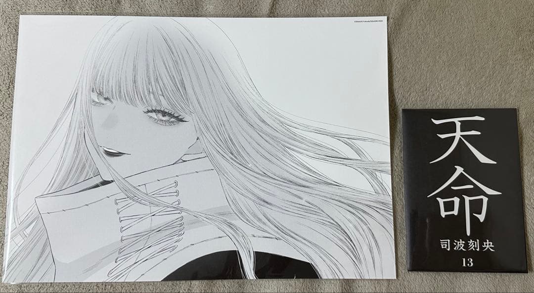 着せ恋 福田晋一直筆サイン入り 複製原画 複製原稿 ハニエル