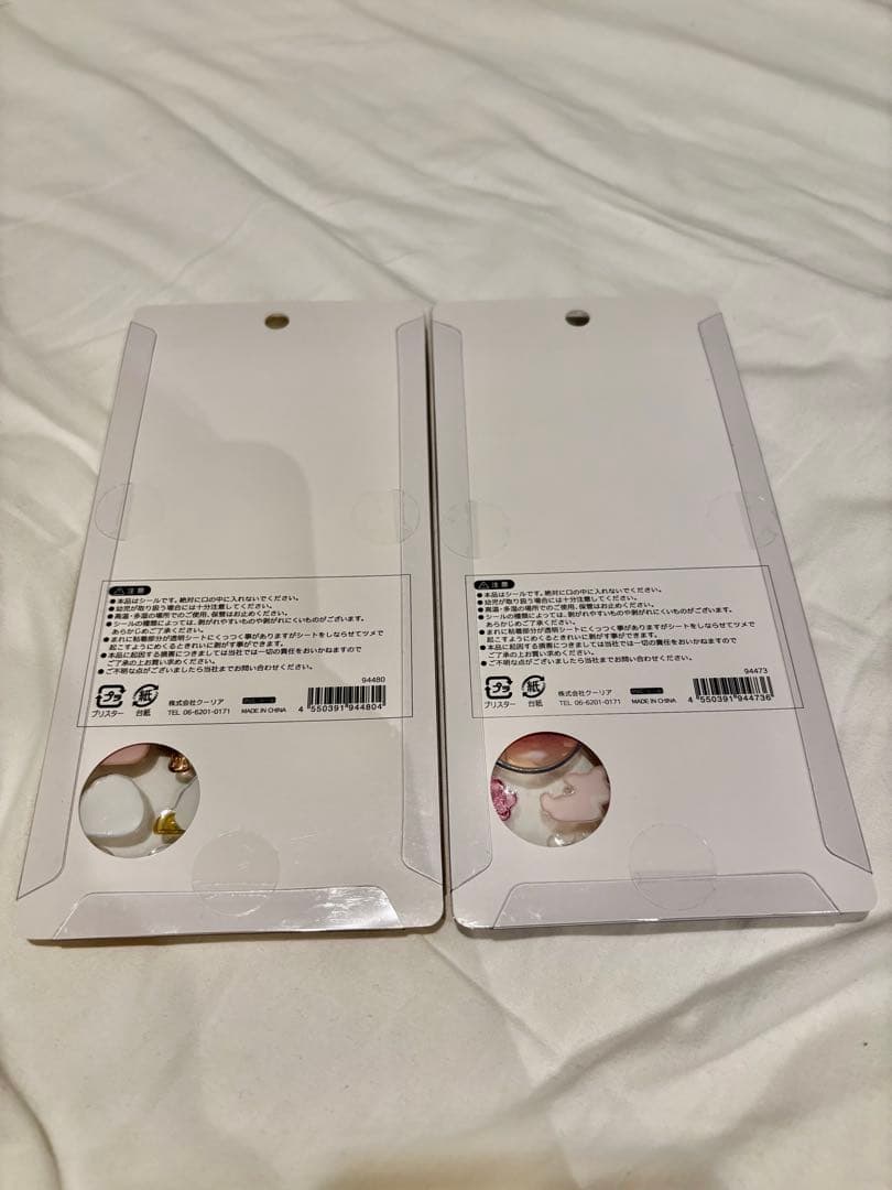 ボンボンドロップシール 和柄 7点セット 国内正規品