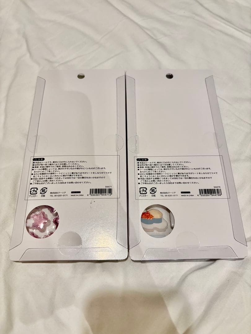 ボンボンドロップシール 和柄 7点セット 国内正規品